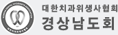 푸터로고